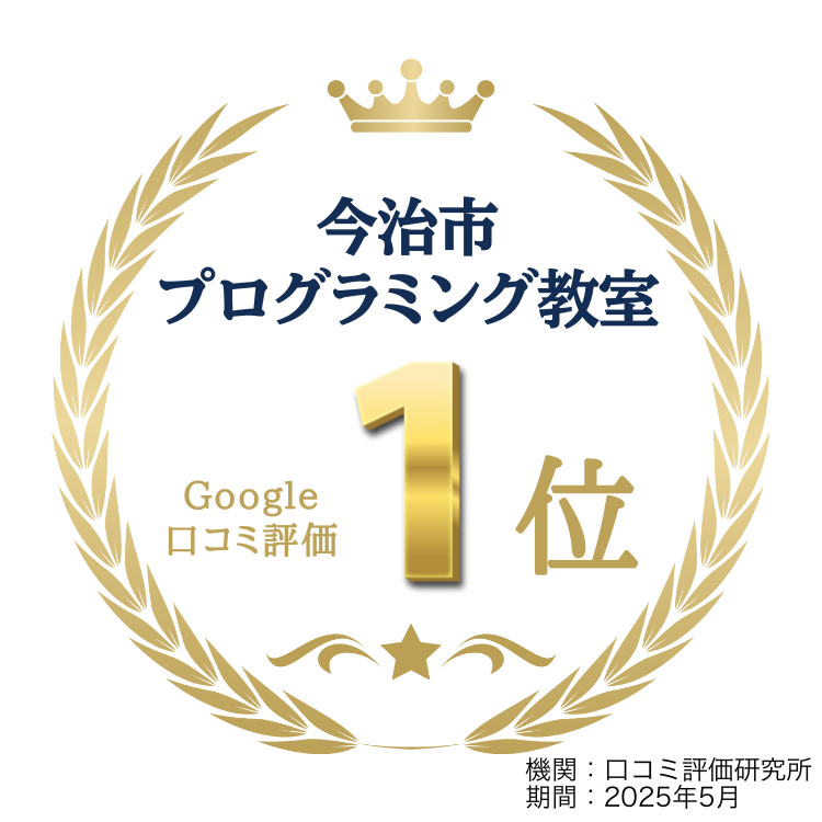 読み込み中